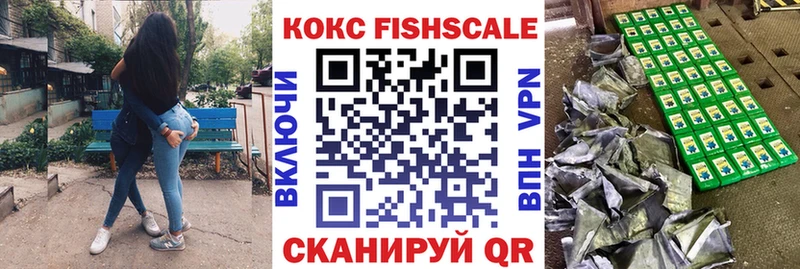 Купить закладку Амфетамин  Cocaine  А ПВП  Меф мяу мяу  ГАШИШ  Циолковский