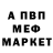 МДМА VHQ Sin God