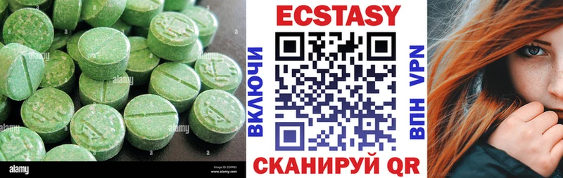 Экстази Дубай  Купить  Циолковский 