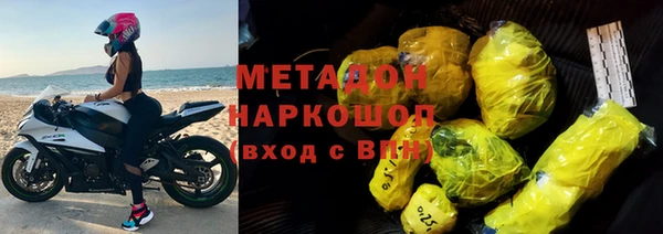 гашиш Няндома