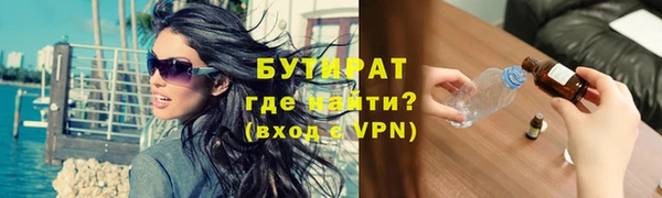 прущая мука Нязепетровск