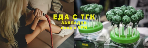 ECSTASY Новодвинск