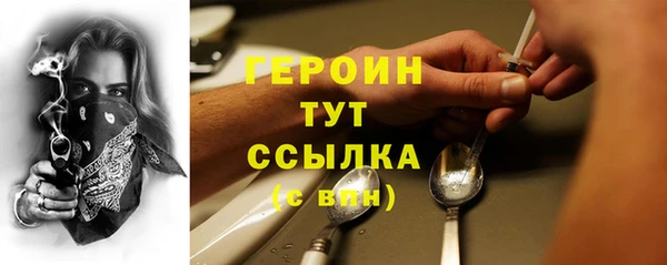 ECSTASY Новодвинск