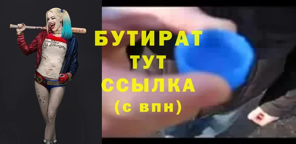 гашиш Няндома