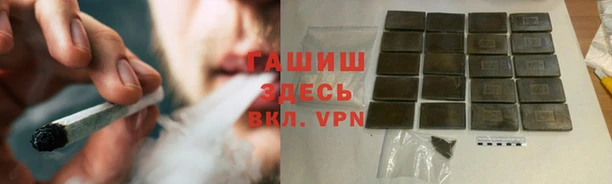 гашиш Няндома