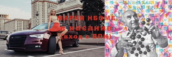ECSTASY Новодвинск