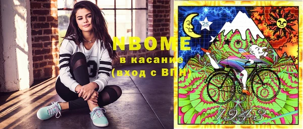 гашиш Няндома