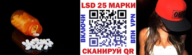 Купить закладки  Циолковский  Лсд 25 экстази кислота 