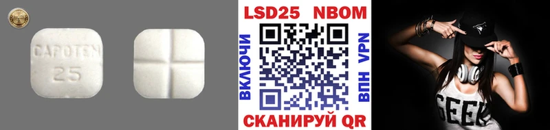 ЛСД экстази ecstasy Циолковский