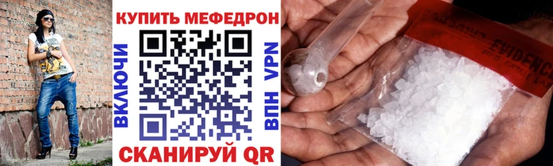 Купить закладки  Циолковский  Меф mephedrone 