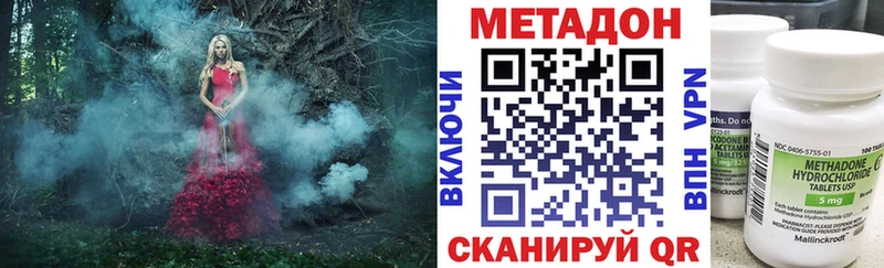 Купить закладки Циолковский МЕТАДОН мёд