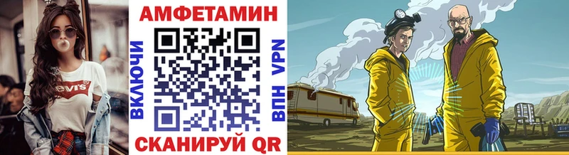 Купить где  Циолковский  Первитин кристалл 