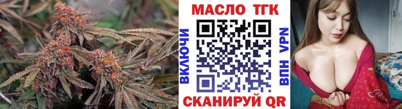 Купить где  Циолковский  ТГК вейп 